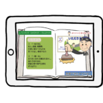 タブレット　YouTube画面